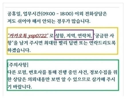 %EC%97%B0%EB%9D%BD%EC%B2%98_20240109.jpg?type=w1