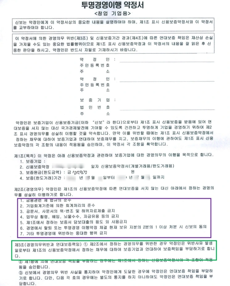 SE-ca03fc30-468c-4c5e-8338-bf4d5841eefa.jpg?type=w1