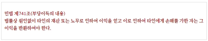 %EB%B6%80%EB%8B%B9%EC%9D%B4%EB%93%9D.jpg?type=w1