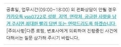 %EC%97%B0%EB%9D%BD%EC%B2%98_20220708.jpg?type=w1