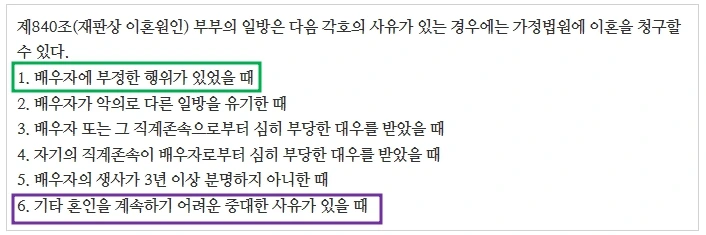 %EC%9D%B4%ED%98%BC1.jpg?type=w1