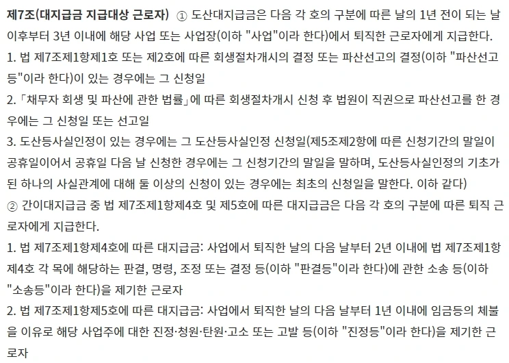 %EC%9E%84%EA%B8%884.jpg?type=w1