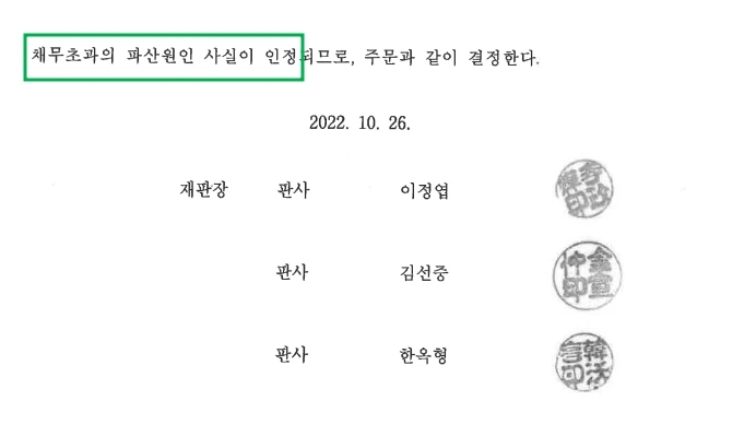 %ED%8C%8C%EC%82%B0%EC%84%A0%EA%B3%A0%EA%B2%B0%EC%A0%95%EB%AC%B8_%EC%8B%9C%EC%8A%A4%ED%8A%B82.jpg?type=w1