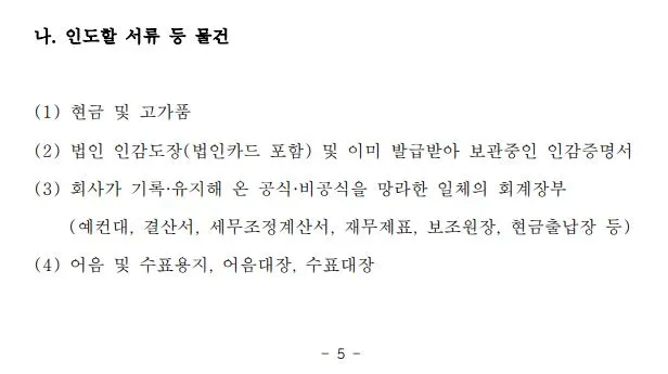 %ED%8C%8C%EC%82%B0%EC%84%A0%EA%B3%A01.JPG?type=w1