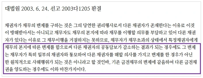 %EC%82%AC%ED%95%B42.jpg?type=w1