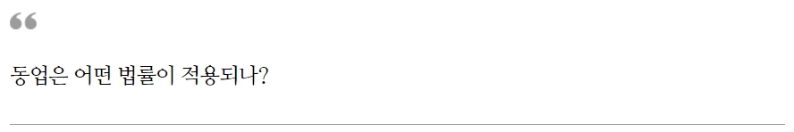 %EB%8F%99%EC%97%851.jpg?type=w1