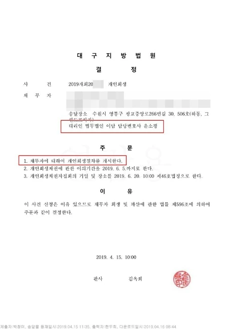 4edc881f-8164-4886-8158-ef37ed7f8610.pdf-0001.jpg?type=w773