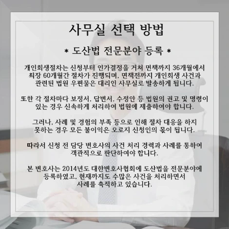 %EC%82%AC%EB%AC%B4%EC%8B%A4%EC%84%A0%ED%83%9D%EB%B0%A9%EB%B2%95.jpg?type=w1