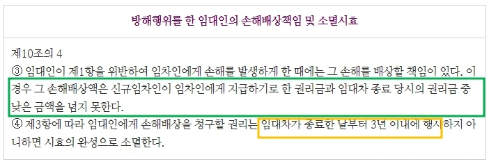 %EC%83%81%EA%B0%80%EC%9E%84%EB%8C%80%EC%B0%A83.jpg?type=w1