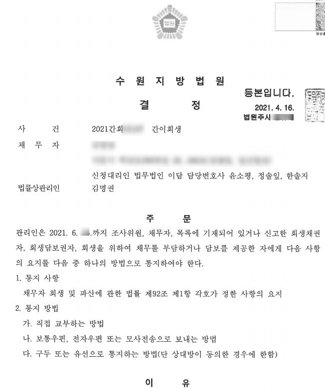 SE-34d8126b-08a7-42f2-962d-9fb7dd7ebdbb.jpg?type=w1