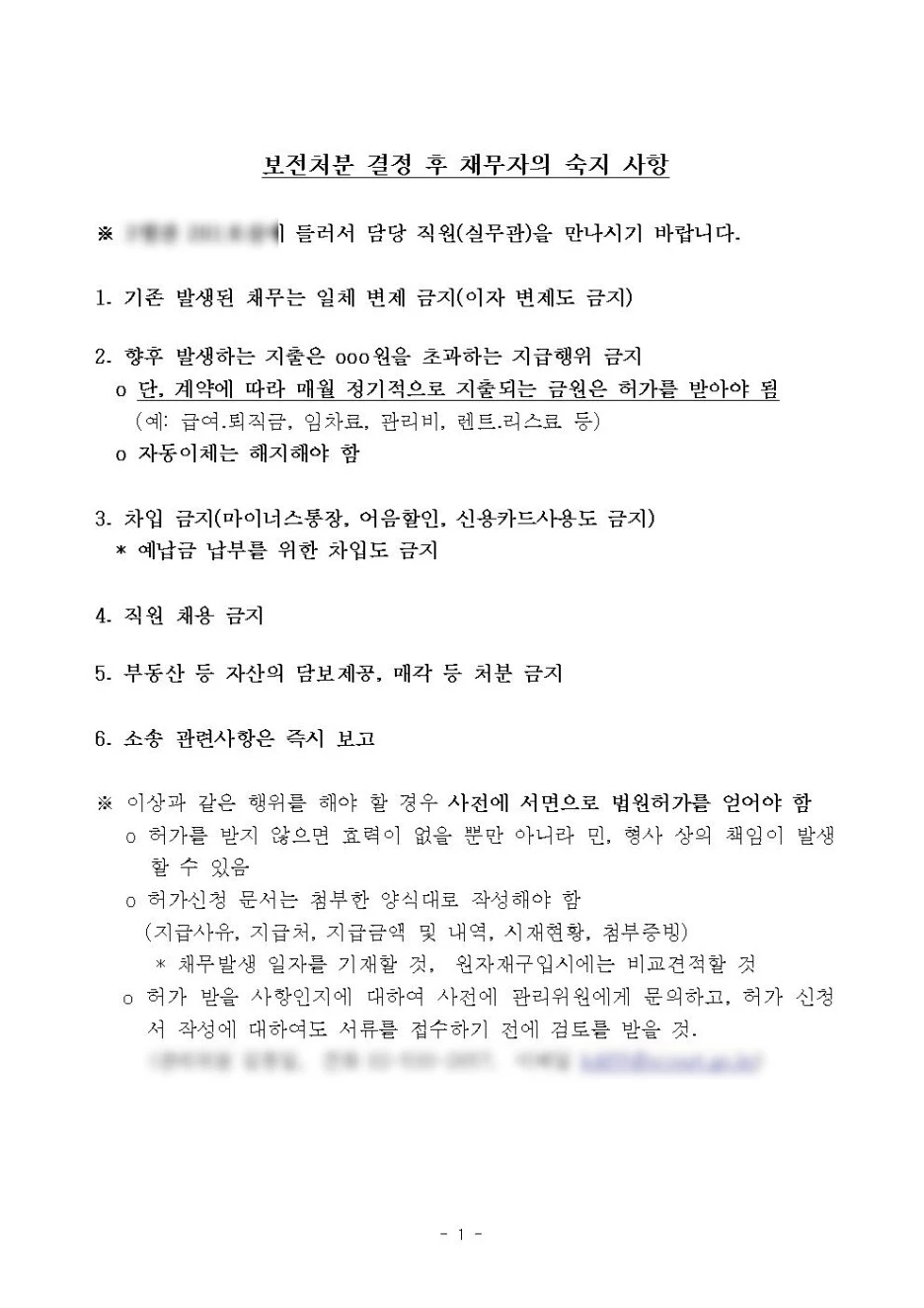 SE-105d69c4-2afd-49e7-a405-82c21f7a6c96.jpg?type=w1