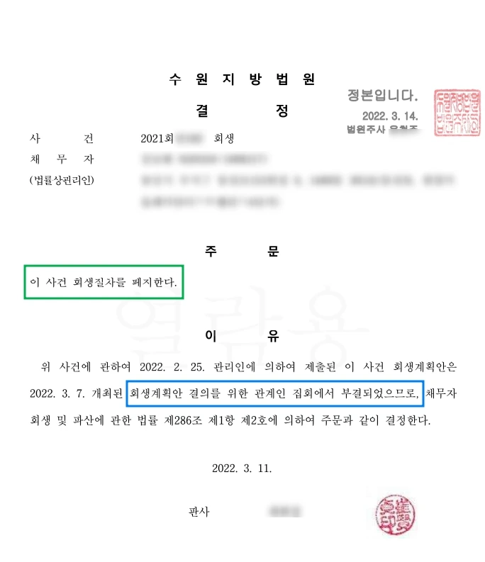 SE-cf5ed863-660a-4788-8bdf-c3973f33b5d2.jpg?type=w1