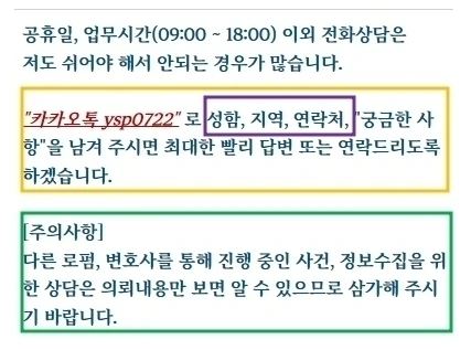 %EC%97%B0%EB%9D%BD%EC%B2%98_20230807.jpg?type=w1