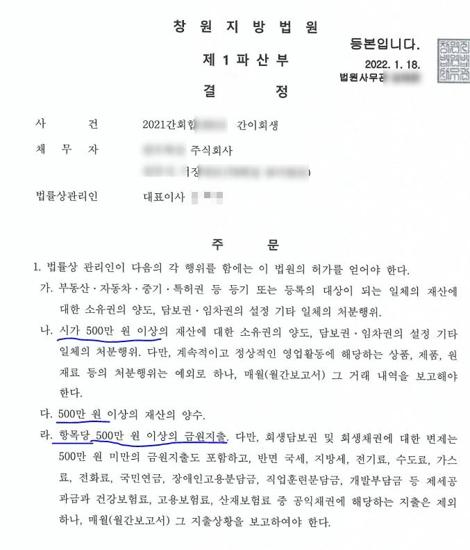 SE-5a6d2fd9-79d1-49a6-bb2a-d72df671734c.jpg?type=w1