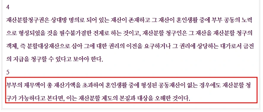 %EC%9E%AC%EC%82%B0%EB%B6%84%ED%95%A05.jpg?type=w1