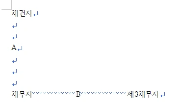 %EC%B1%84%EB%AC%B4%EC%9E%90%EC%B1%84%EA%B6%8C%EC%9E%90%EC%A0%9C3%EC%B1%84%EB%AC%B4%EC%9E%90.PNG?type=w1