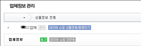 %BB%F3%C7%B0%B1%A4%B0%ED2.png?type=w580