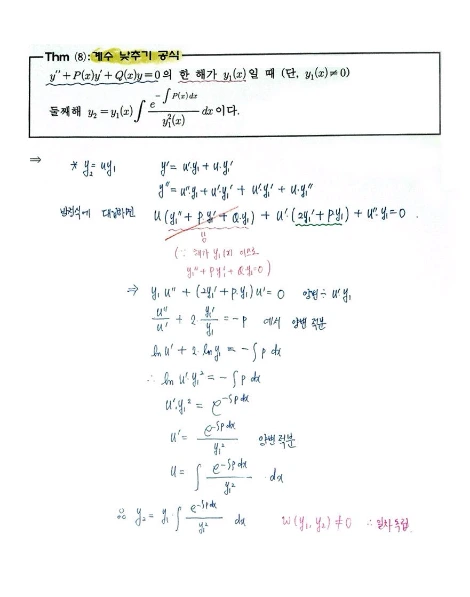 170D17444EA9123F033989