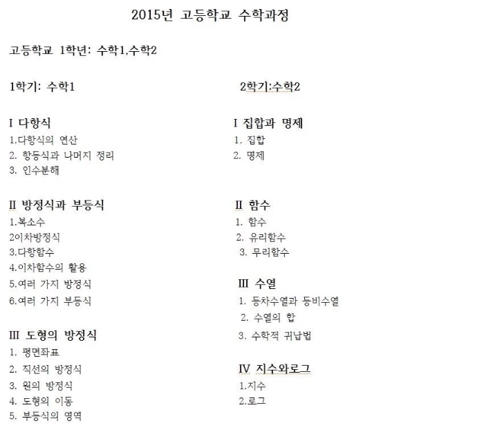 2317E23354AA90D61E611C