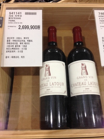 237420435493CF9F0A761B