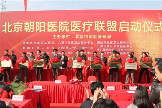 %EC%A4%91%EA%B5%AD.jpg?zoom=0.8999999761581421&resize=550%2C366