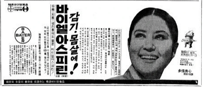 %EC%95%84%EC%8A%A4%ED%94%BC%EB%A6%B0-1965%EB%85%84_11%EC%9B%94_15%EC%9D%BC.png?type=w773