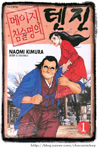 1165219_1-chocomickey.jpg?type=w3