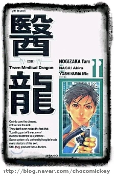 888_1-chocomickey.jpg?type=w3