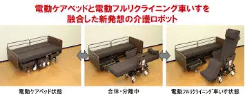 파나소닉 - 리쇼네 Plus (Resyone Plus)1.jfif