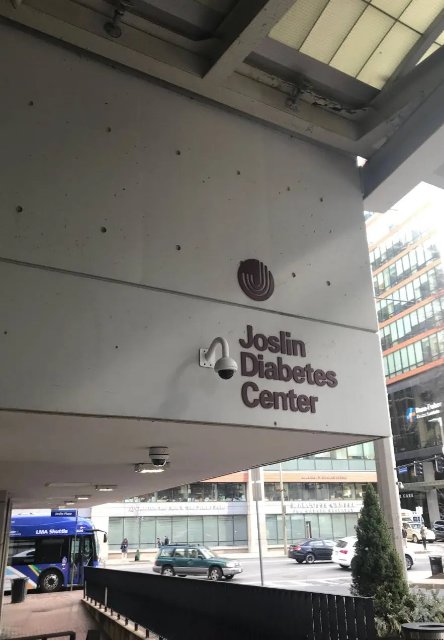 joslin 당뇨센터 1.JPG