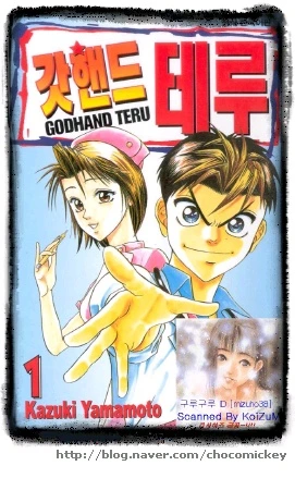 dkrldmlvlqn_3_1-chocomickey.jpg?type=w3