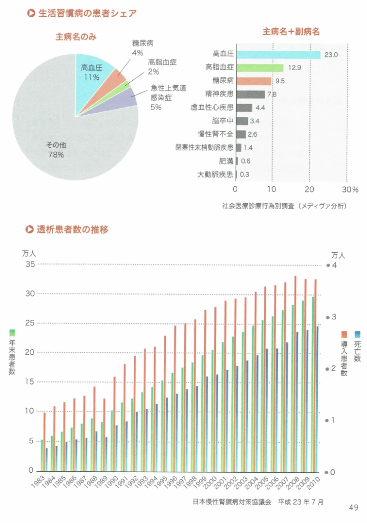 49.png?zoom=0.8999999761581421&resize=724%2C1030