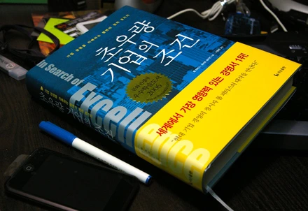 excellence_440.jpg?resize=440%2C302