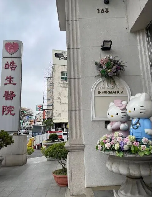 호생의원 입구.JPG