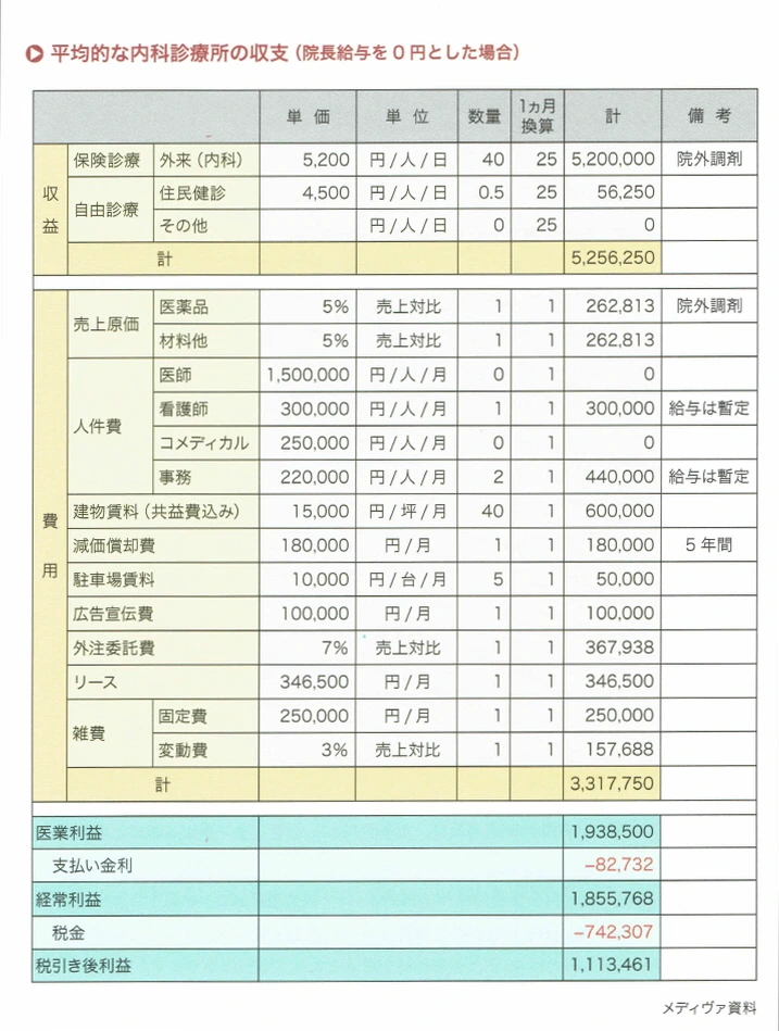 3.jpg?zoom=0.8999999761581421&resize=717%2C949