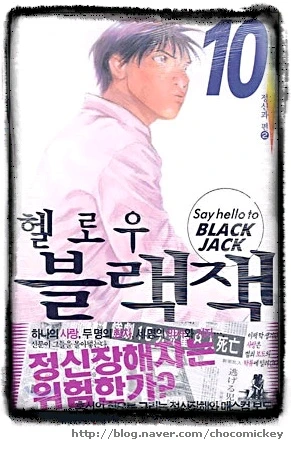 20060216_okn_1-chocomickey.jpg?type=w3