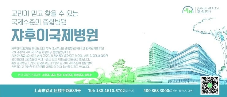 %25EA%25B4%2591%25EA%25B3%25A0-%25EC%259F%2588%25ED%259B%2584%25EC%259D%25B4%25EB%25B3%2591%25EC%259B%25900513.jpg?type=w966