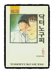 npe9_chocomickey.jpg?type=w3