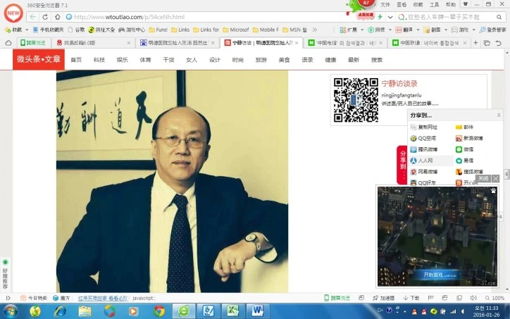 1234.jpg?zoom=0.8999999761581421&resize=724%2C453