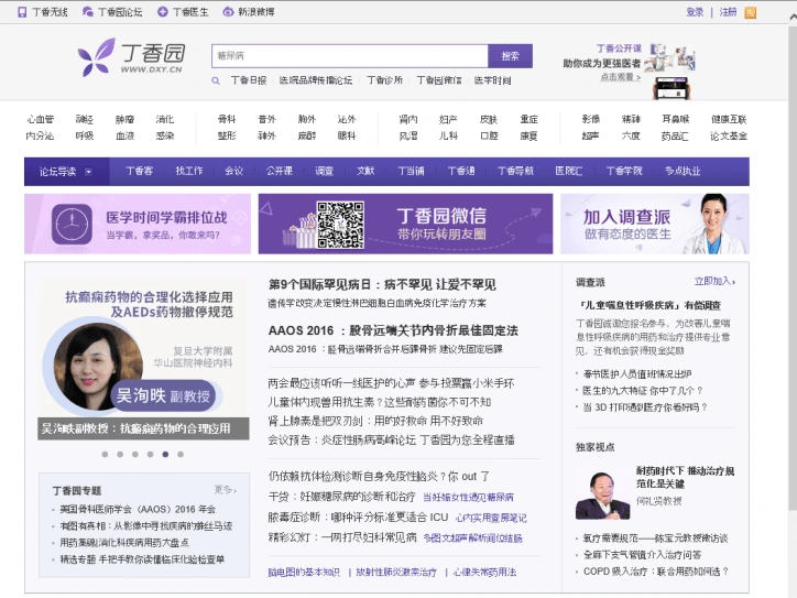 %EB%8B%B9%EC%83%B9%EC%9C%84%EC%95%88.png?zoom=0.8999999761581421&resize=724%2C543