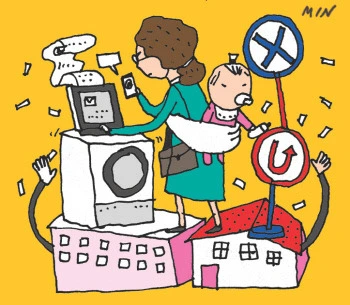 슈퍼우먼이되지않아도괜찮아.jfif