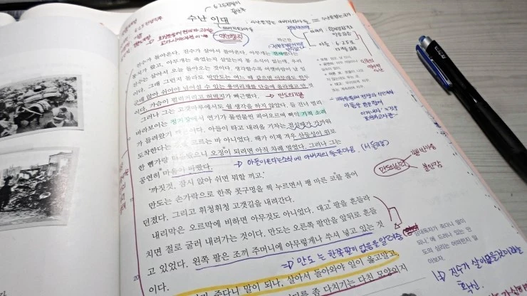 SAM_1062.JPG?type=w740