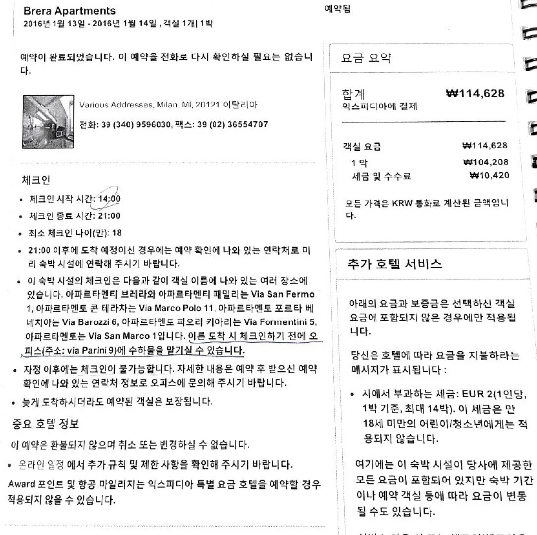 img.jpg?convert=1080x*