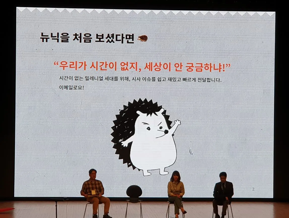 우리가 시간이 없지 세상이 안 궁금하냐.JPG