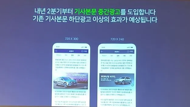 37 기사본문중간광고.JPG