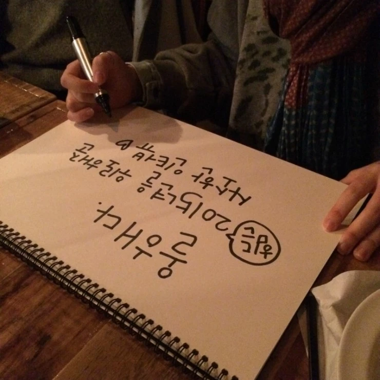 P20151230_213503217_D343E0C8-3BB6-4E18-9449-D2B79D8EA670.JPG?type=w2