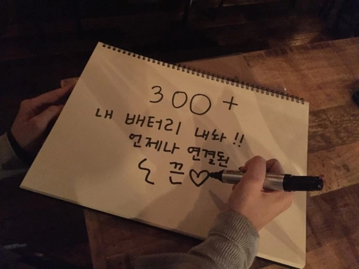 P20151230_212712367_FE5FC686-15D8-4537-8E7E-FE6EF7C496CD.JPG?type=w2