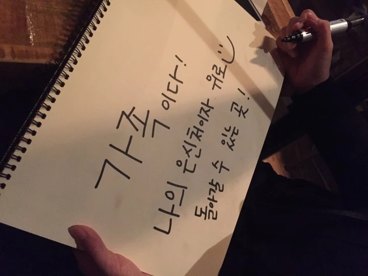 P20151230_212324185_89861117-83BA-450E-8CFD-B51B7A023D34.JPG?type=w2