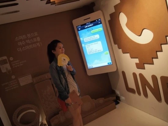 KakaoTalk_20151024_114059615.jpg?type=w2