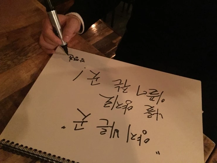 P20151230_212959289_5F627EAB-E963-4A3E-8815-BCD7E8E16EF9.JPG?type=w2